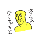 黄色い○○（個別スタンプ：19）