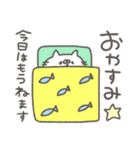 ねこやん。6（個別スタンプ：5）