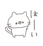 ねこやん。6（個別スタンプ：10）