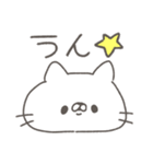 ねこやん。6（個別スタンプ：14）