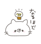 ねこやん。6（個別スタンプ：31）