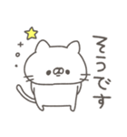 ねこやん。6（個別スタンプ：34）