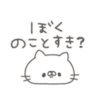 ねこやん。6（個別スタンプ：38）