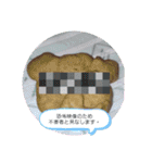 癒しのみーたんすたんぷ！ハムスター（個別スタンプ：29）