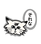 色んな種類のねこ（個別スタンプ：25）