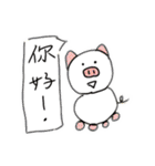 絵下手スタンプver.3（個別スタンプ：5）