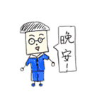絵下手スタンプver.3（個別スタンプ：6）