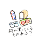 絵下手スタンプver.3（個別スタンプ：20）