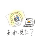 絵下手スタンプver.3（個別スタンプ：21）