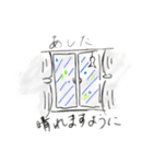 絵下手スタンプver.3（個別スタンプ：26）