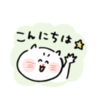 ねこのスタンプです（挨拶）（個別スタンプ：2）