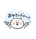 ねこのスタンプです（挨拶）（個別スタンプ：11）