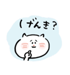 ねこのスタンプです（挨拶）（個別スタンプ：12）