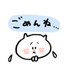 ねこのスタンプです（挨拶）（個別スタンプ：14）