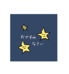 たのしいね♪たのしいスタンプ2（個別スタンプ：2）
