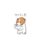 たのしいね♪たのしいスタンプ2（個別スタンプ：10）