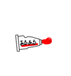 絵の具さん。（個別スタンプ：3）
