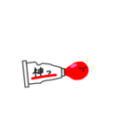 絵の具さん。（個別スタンプ：20）
