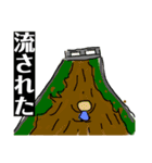 さいは（個別スタンプ：6）