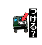 さいは（個別スタンプ：12）