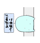 自由に生きる♪がーくんのスタンプ（個別スタンプ：18）