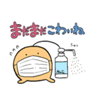 自由に生きる♪がーくんのスタンプ（個別スタンプ：35）