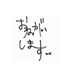 omg. ごちゃごちゃ（個別スタンプ：15）