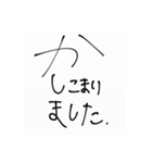 omg. ごちゃごちゃ（個別スタンプ：16）