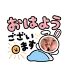 しゅの日常2（個別スタンプ：36）