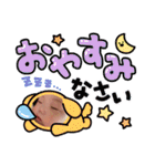 しゅの日常2（個別スタンプ：37）