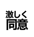 使えるかもしれない言葉()（個別スタンプ：1）