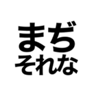 使えるかもしれない言葉()（個別スタンプ：2）