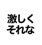 使えるかもしれない言葉()（個別スタンプ：3）