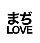 使えるかもしれない言葉()（個別スタンプ：4）