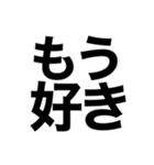 使えるかもしれない言葉()（個別スタンプ：6）