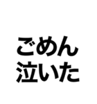 使えるかもしれない言葉()（個別スタンプ：9）