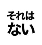 使えるかもしれない言葉()（個別スタンプ：10）