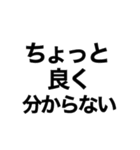 使えるかもしれない言葉()（個別スタンプ：11）