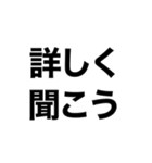 使えるかもしれない言葉()（個別スタンプ：12）