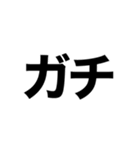 使えるかもしれない言葉()（個別スタンプ：16）