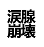 使えるかもしれない言葉()（個別スタンプ：17）