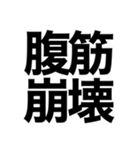 使えるかもしれない言葉()（個別スタンプ：18）