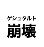 使えるかもしれない言葉()（個別スタンプ：20）