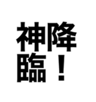 使えるかもしれない言葉()（個別スタンプ：23）