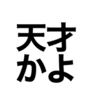 使えるかもしれない言葉()（個別スタンプ：24）