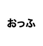 使えるかもしれない言葉()（個別スタンプ：25）