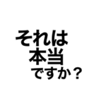 使えるかもしれない言葉()（個別スタンプ：29）