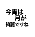 使えるかもしれない言葉()（個別スタンプ：30）