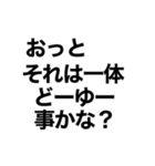 使えるかもしれない言葉()（個別スタンプ：31）