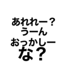 使えるかもしれない言葉()（個別スタンプ：32）